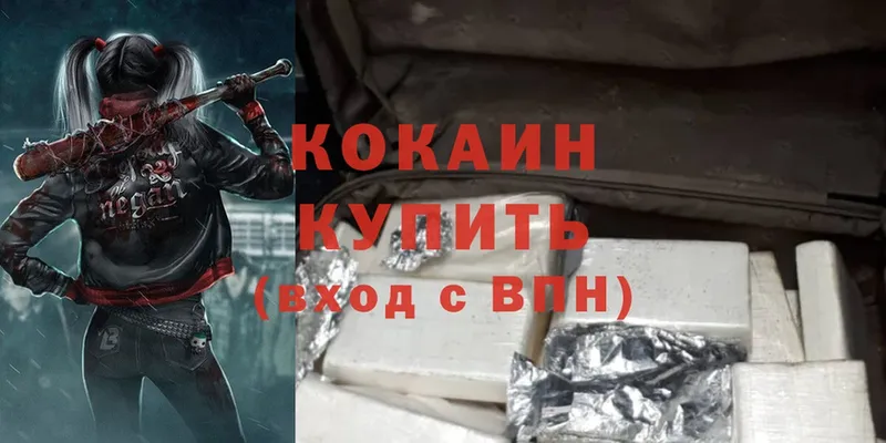 hydra ссылки  Курлово  Cocaine Перу 