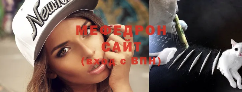 наркошоп  Курлово  Мефедрон mephedrone 